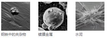 洛阳洛阳蔡司扫描电镜