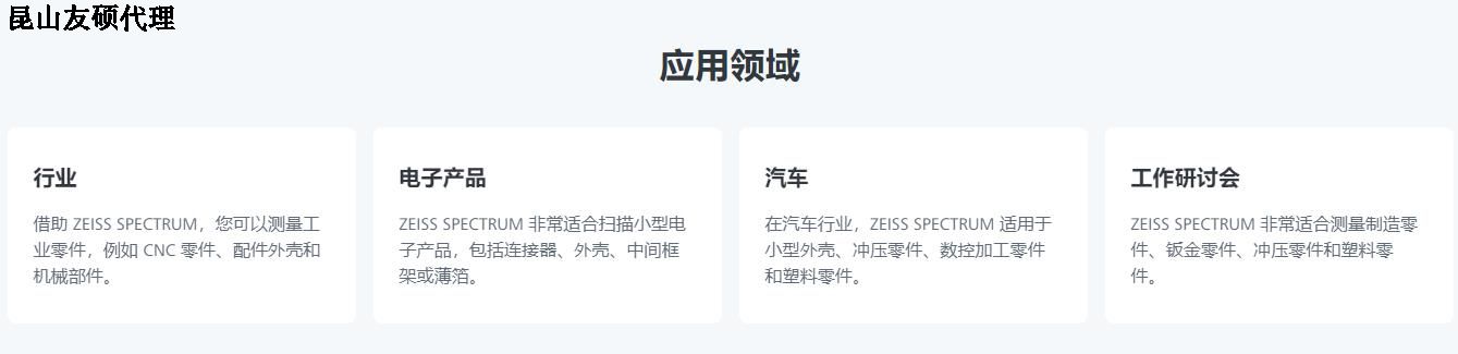 洛阳洛阳蔡司洛阳三坐标